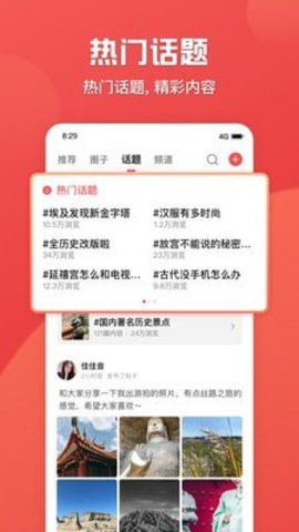 全世界app下载官方版