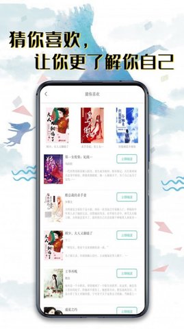 书荒阅读器app官方版下载