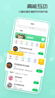 谁信APP官方版下载