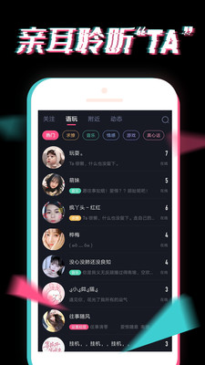 小心动APP官方下载