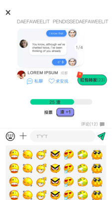 绿查APP官方版下载