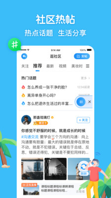 闲趣岛APP官方版下载