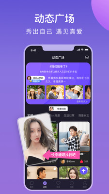 糖呗APP官方版下载