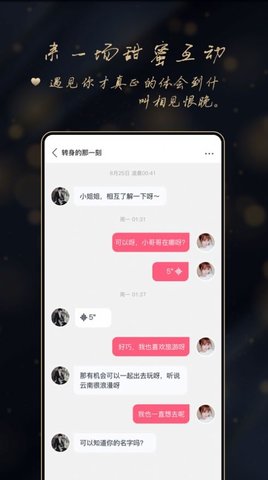 亲爱哒app