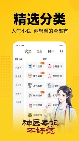 大象看书app手机版