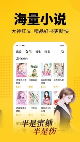 大象看书app手机版