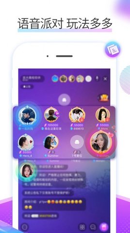 糖朵交友app最新版