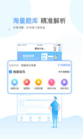 云校学堂app官方正式版