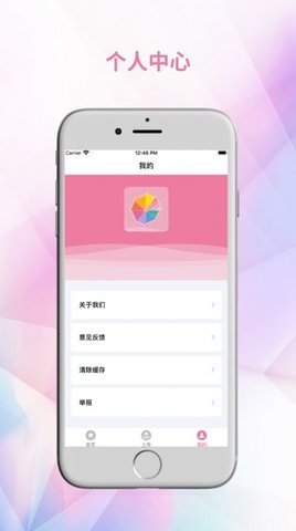 壁纸览舍app最新版