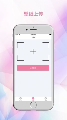 壁纸览舍app最新版