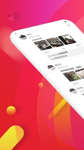 信约IM交友app