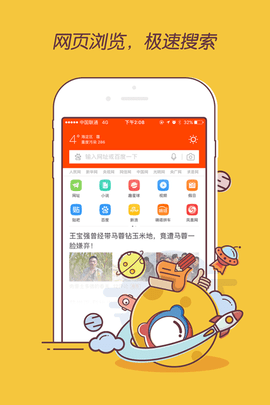 百度思享局app2021最新版