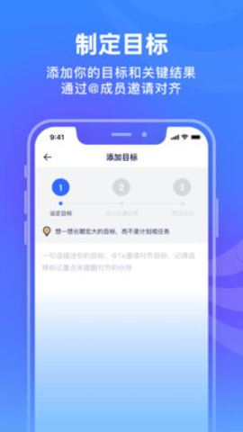 源目标app官网版