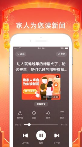 百度大字版app手机版