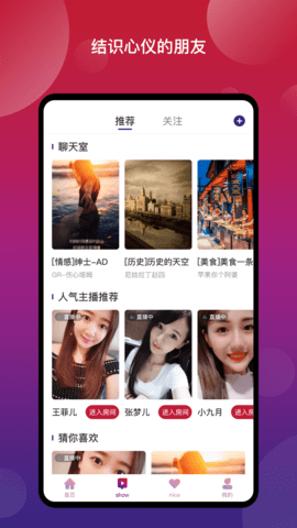 New奈斯app手机版