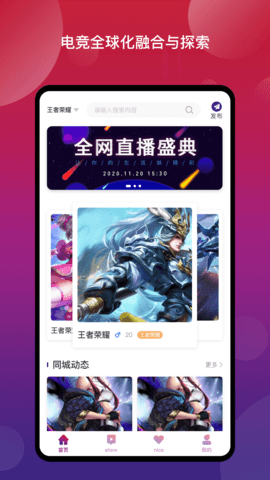 New奈斯app手机版