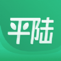 智慧平陆app官方最新版