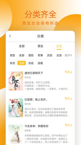 易搜小说免费版