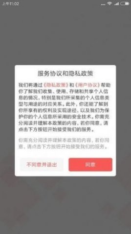 鼎好省钱app官方正式版