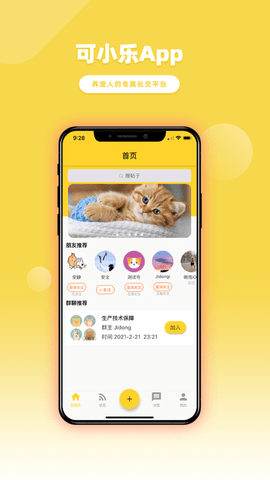 可小乐app手机版