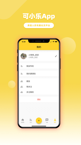 可小乐app手机版