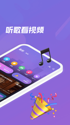 微光交友app手机版