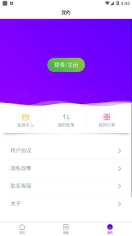 荆楚云天app下载