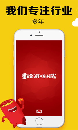 黑糖俱乐部app安卓版