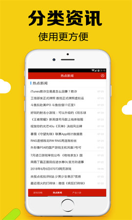 黑糖俱乐部app安卓版