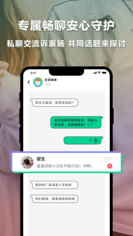 绿查APP官方正式版