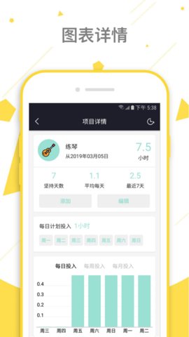 如斯APP手机下载