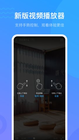 超星学习通APP正版下载