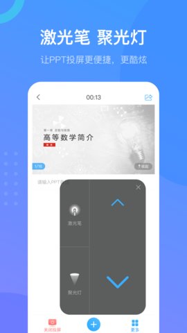 超星学习通APP正版下载