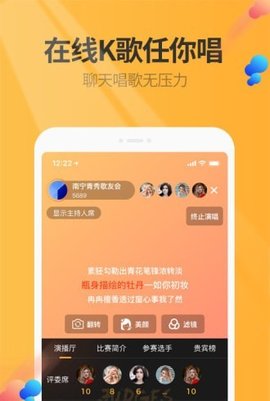 万话筒app手机版