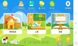 优学堂APP手机正版下载