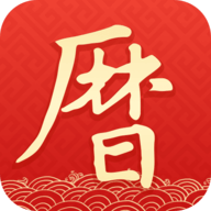 墨迹万年历官方版app