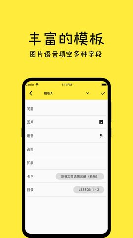 记一APP手机下载最新版