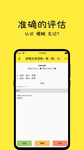 记一APP手机下载最新版