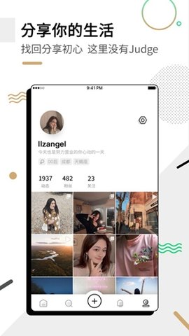 新浪绿洲app