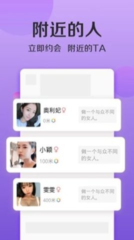 连信app手机版