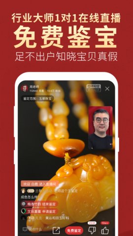 微拍‪堂‬APP官方免费下载