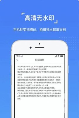 百度文字识别ocr