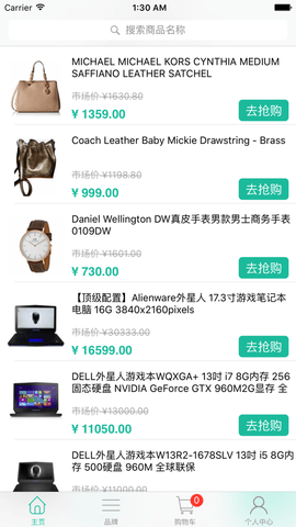 美帝优品