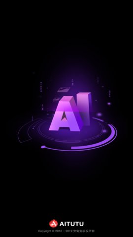 安兔兔AI评测APP安卓版免费下载