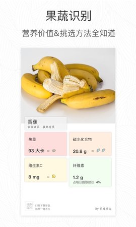 形色APP官方免费下载