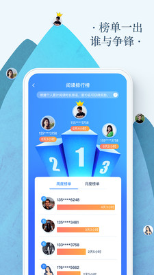 吾爱看书APP