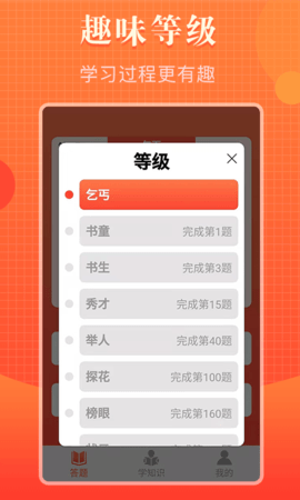 知道多多app手机版