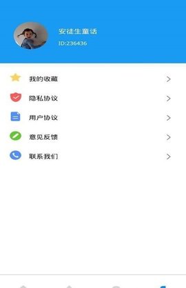 码上公交app手机最新版