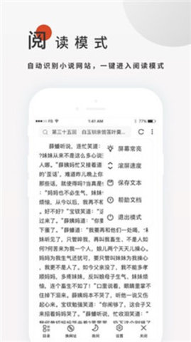 搜书大师破解版