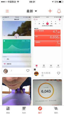 来战APP免费下载